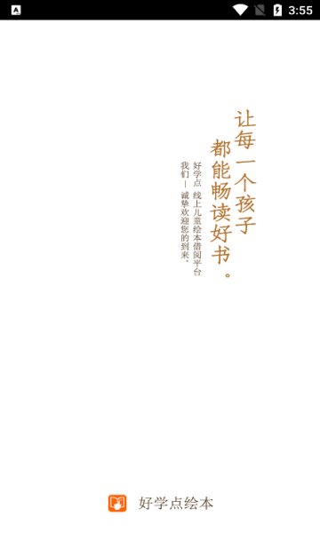 ѧappٷv2.2.00°ͼ0