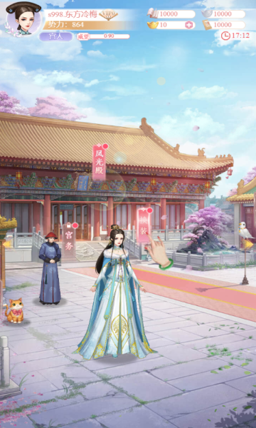 ֮Ϸ°汾2025ͼ3