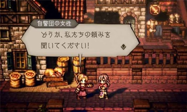 ˷˴½İ߰׿(octopath)ͼ2