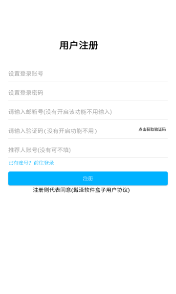 appv1.0ͼ0