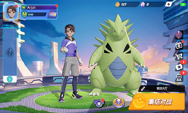 δ󼯽ʷٷ(pokmon unite)v1.17.1.1ͼ2