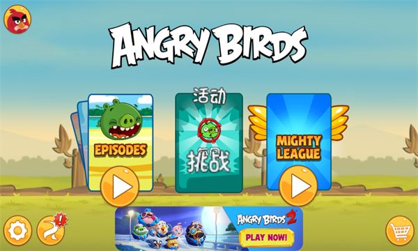 ŭСٷ(Angry Birds)ͼ0