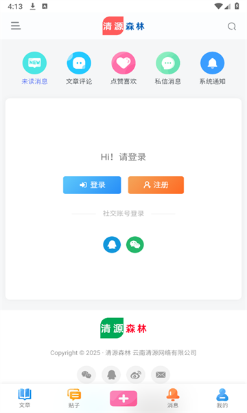 Դɭְ׿v8.1.2ͼ0