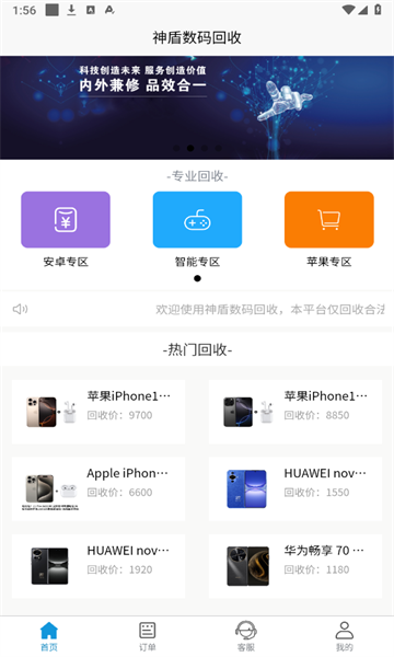 հ׿v1.1.0ͼ1