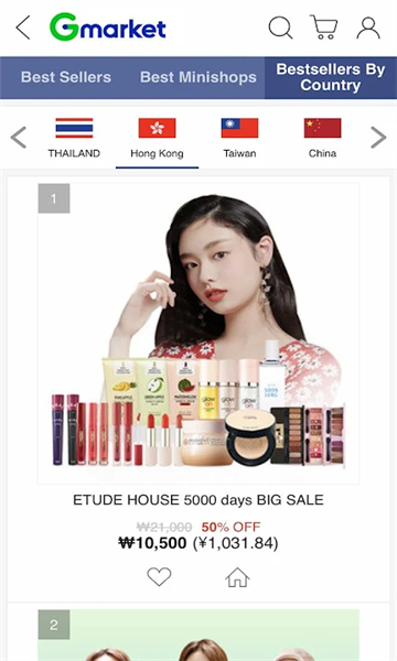 gmarket globalͼ2