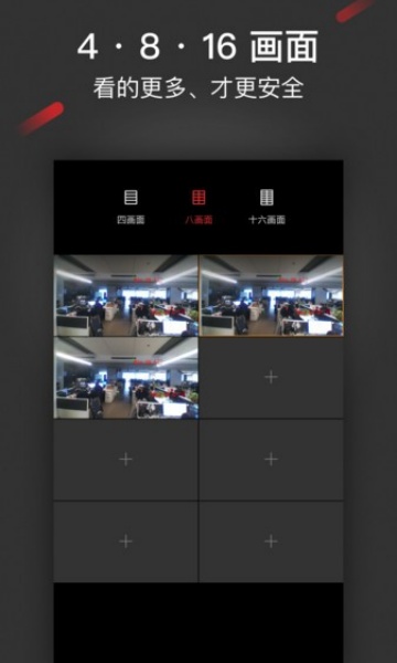 isecure centerֻͻv2.1.11ͼ1