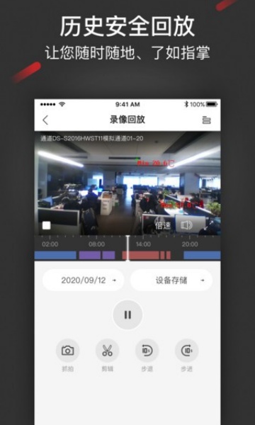 isecure centerֻͻv2.1.11ͼ2