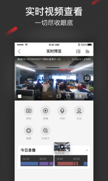 isecure centerֻͻv2.1.11ͼ0
