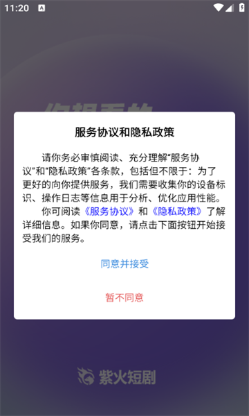 ϻ̾簲׿v1.4.1°ͼ1