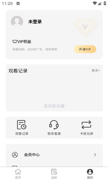 ϻ̾簲׿v1.4.1°ͼ0