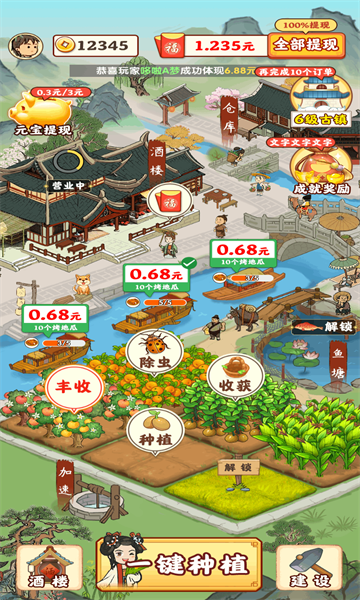 С°汾v1.0.9ͼ1