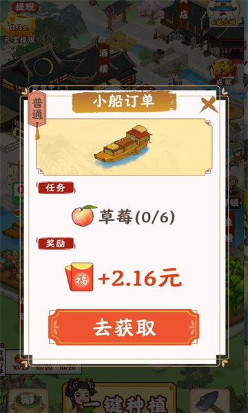 С°汾v1.0.9ͼ0