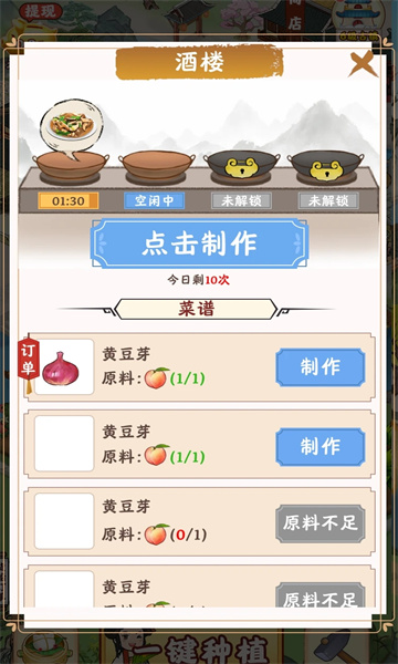 С°汾v1.0.9ͼ2