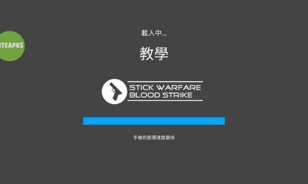 սѪò˵(stick warfare: blood strike)ͼ1