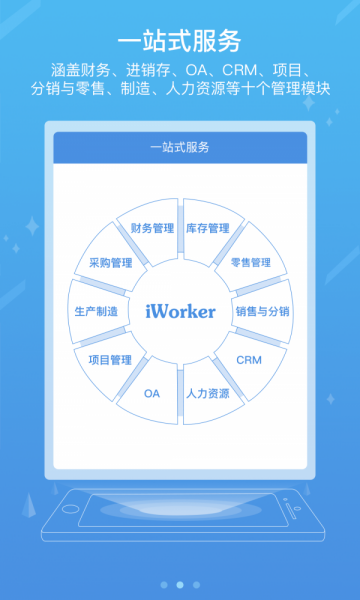 Դice׿v8.4.3ͼ0