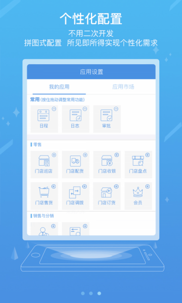 Դice׿v8.4.3ͼ2
