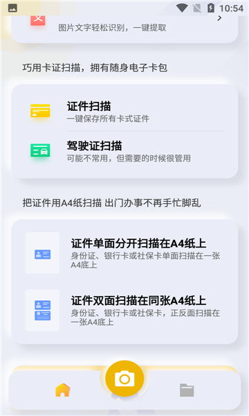 ɨapp°v4.5.0224ͼ1