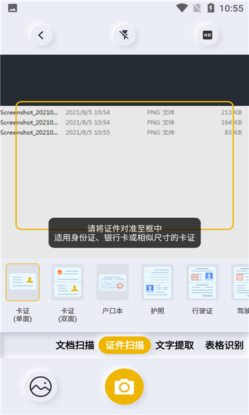 ɨapp°v4.5.0224ͼ0