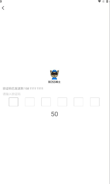 bossʿappٷv9.28.3ͼ0