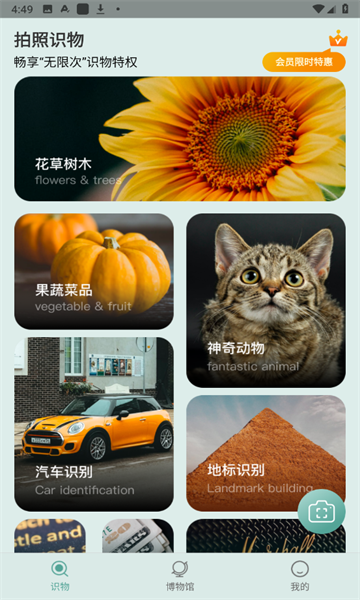 ʶֻv1.1.6ͼ2