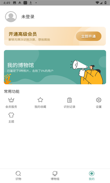 ʶֻv1.1.6ͼ1