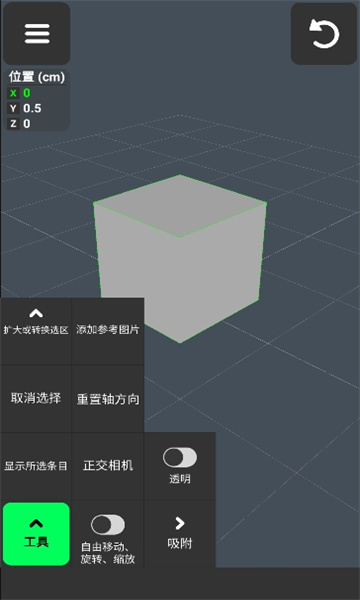 3dmodelingapp°ͼ1