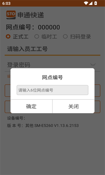 ߰ǹ°v1.13.8ͼ2