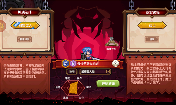 ɰ׿v1.1.23ͼ2