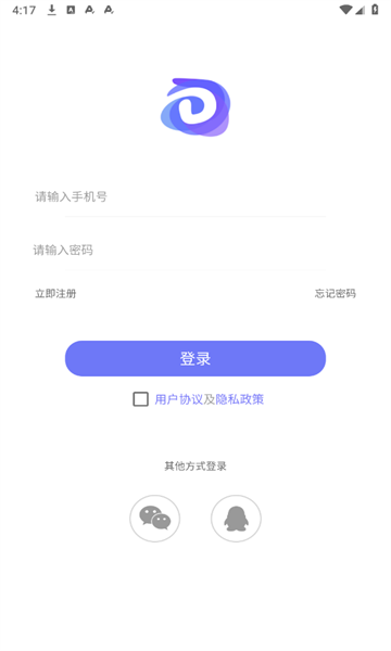 app°汾v2.6.3ͼ2