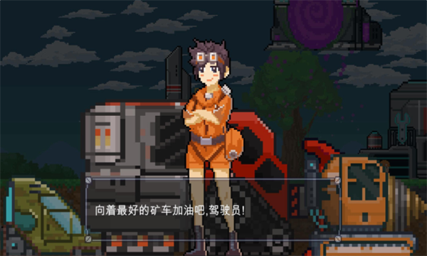 ҿ°汾2025v1.9.6ͼ2