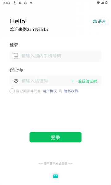 GemNearbyv1.0.0ͼ1