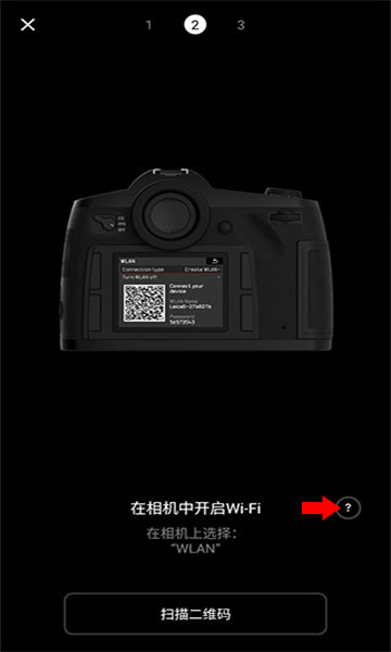 ⿨app(Leica FOTOS)v4.8.1°ͼ2