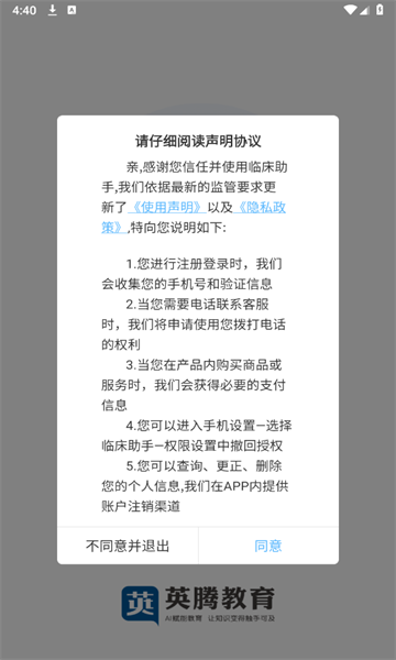 ٴapp°v1.8.8ͼ1