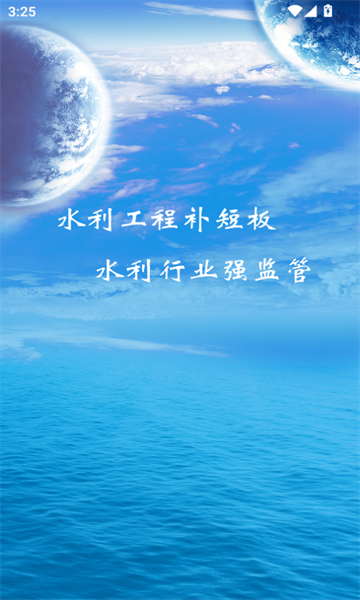 ԥˮԴappٷv1.1.2ͼ0