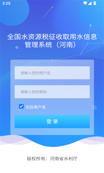ԥˮԴappٷv1.1.2ͼ1