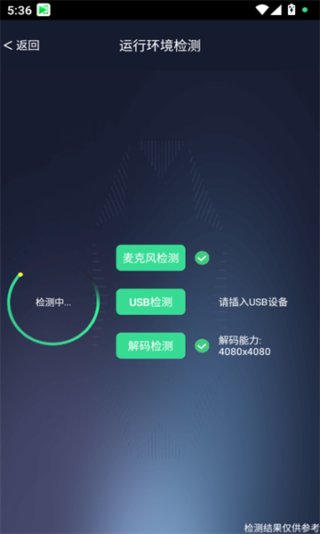 autokitٷv2022.08.18.1707ͼ0