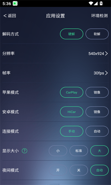 autokitٷv2022.08.18.1707ͼ1