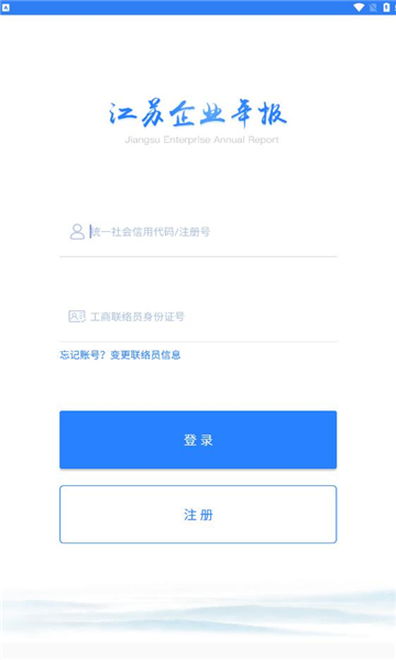 ҵ걨걨appv1.0.6ֻͼ2