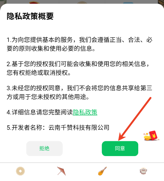 app