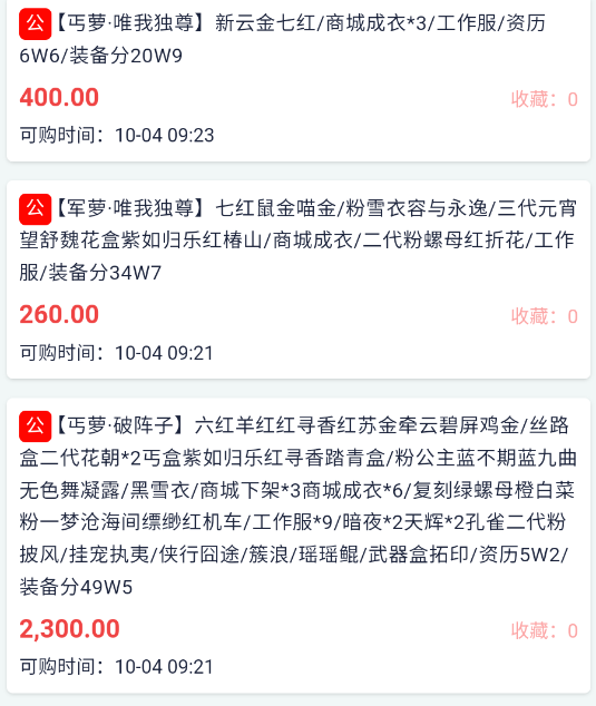 app