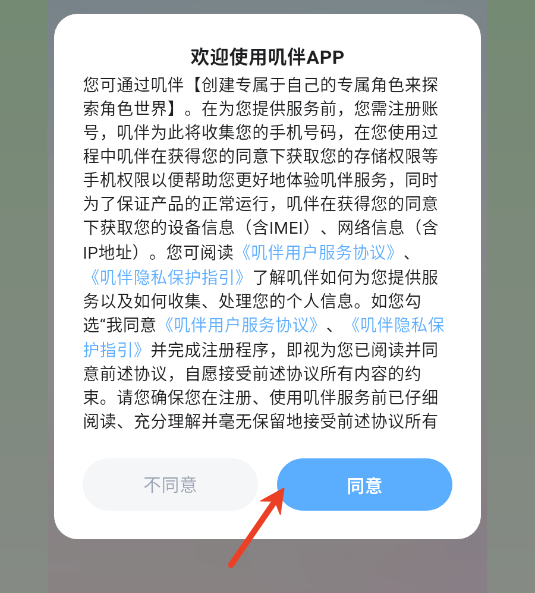 ߴappٷ