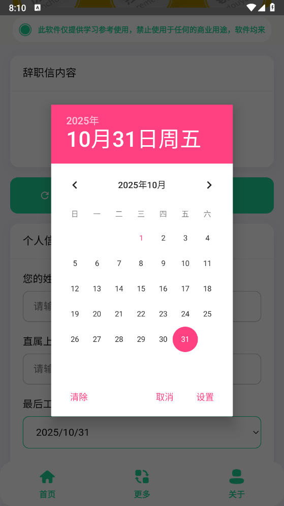 ��ְ���������ֻ���
