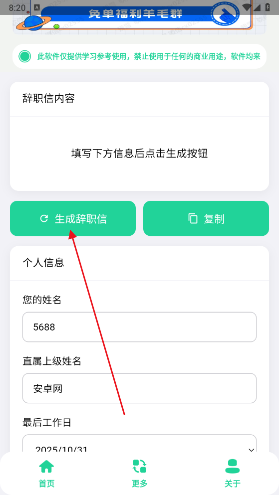 ��ְ���������ֻ���