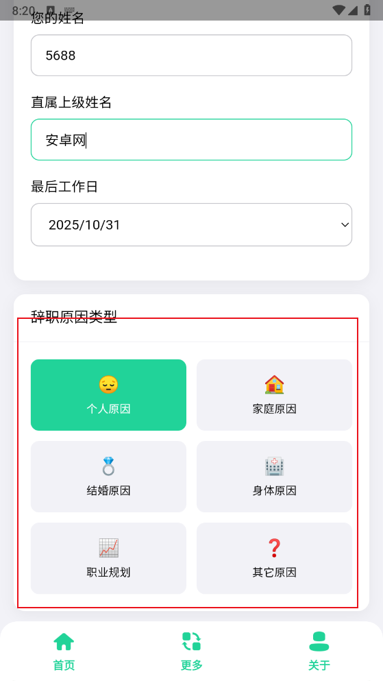 ��ְ���������ֻ���