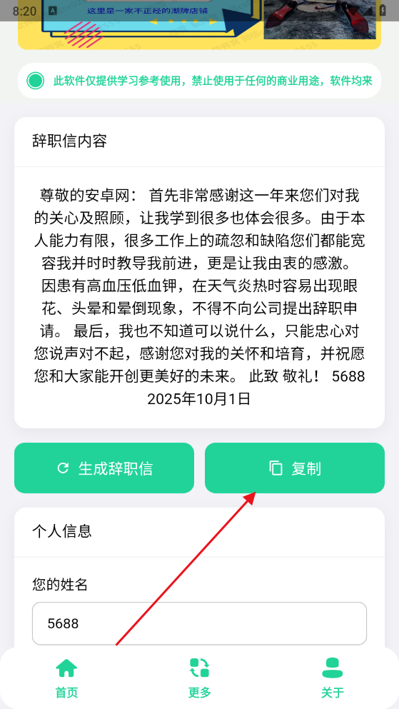 ��ְ���������ֻ���