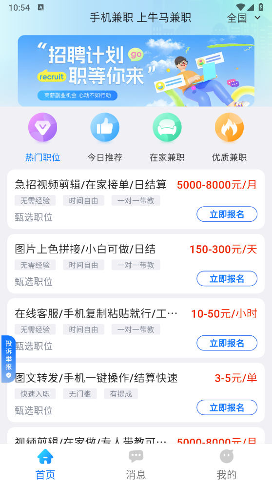 ţ����ְ��׿��