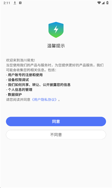 ƴ׳䰲׿