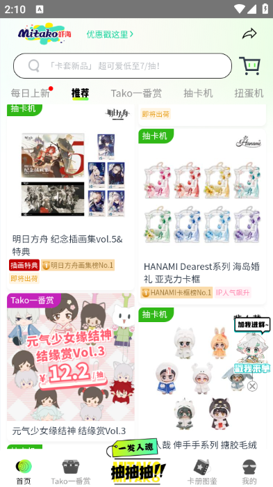 MITAKOϺapp