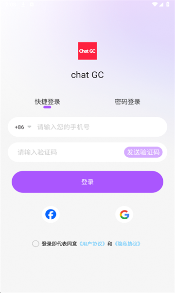 ChatGC°
