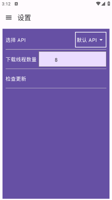 BAԴ